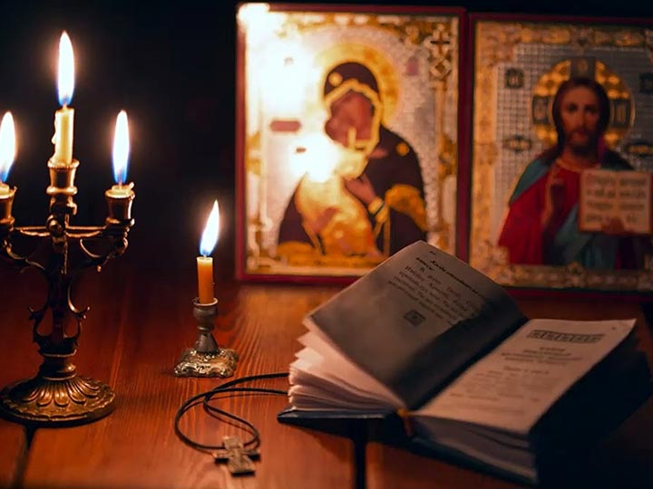 Эффективная молитва от гадалки в Сосенском для возврата любимого человека